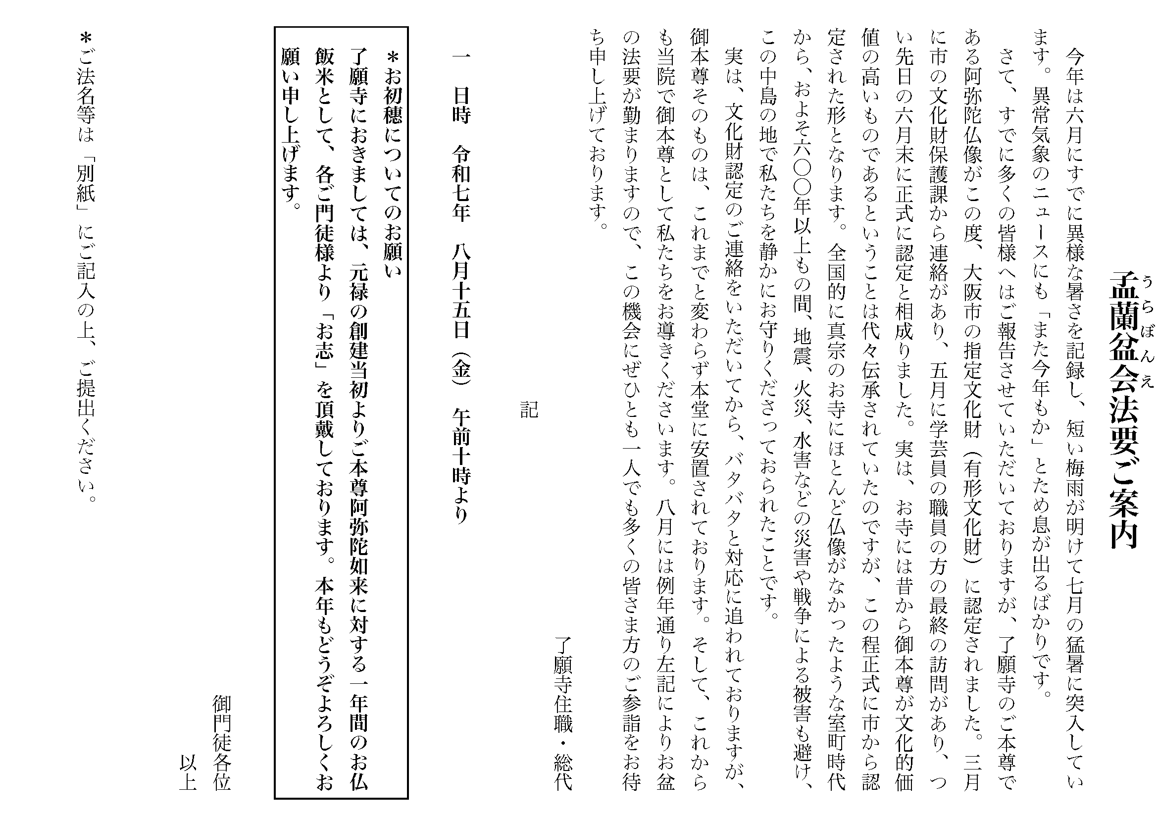 annai_01.png