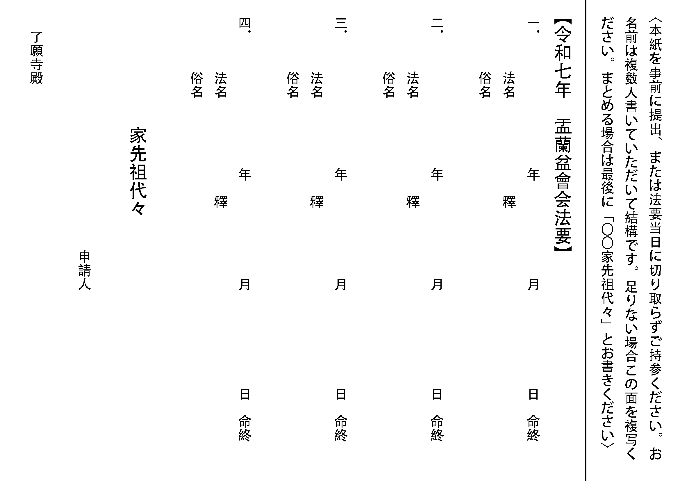 annai_02.png