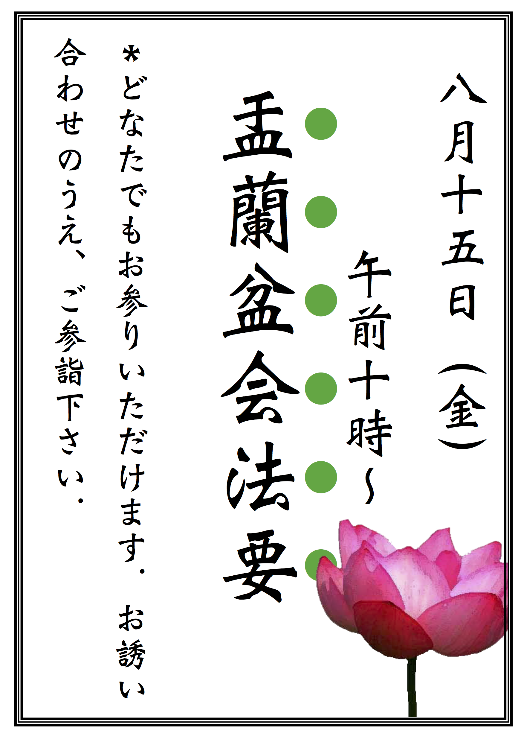 keiji.png