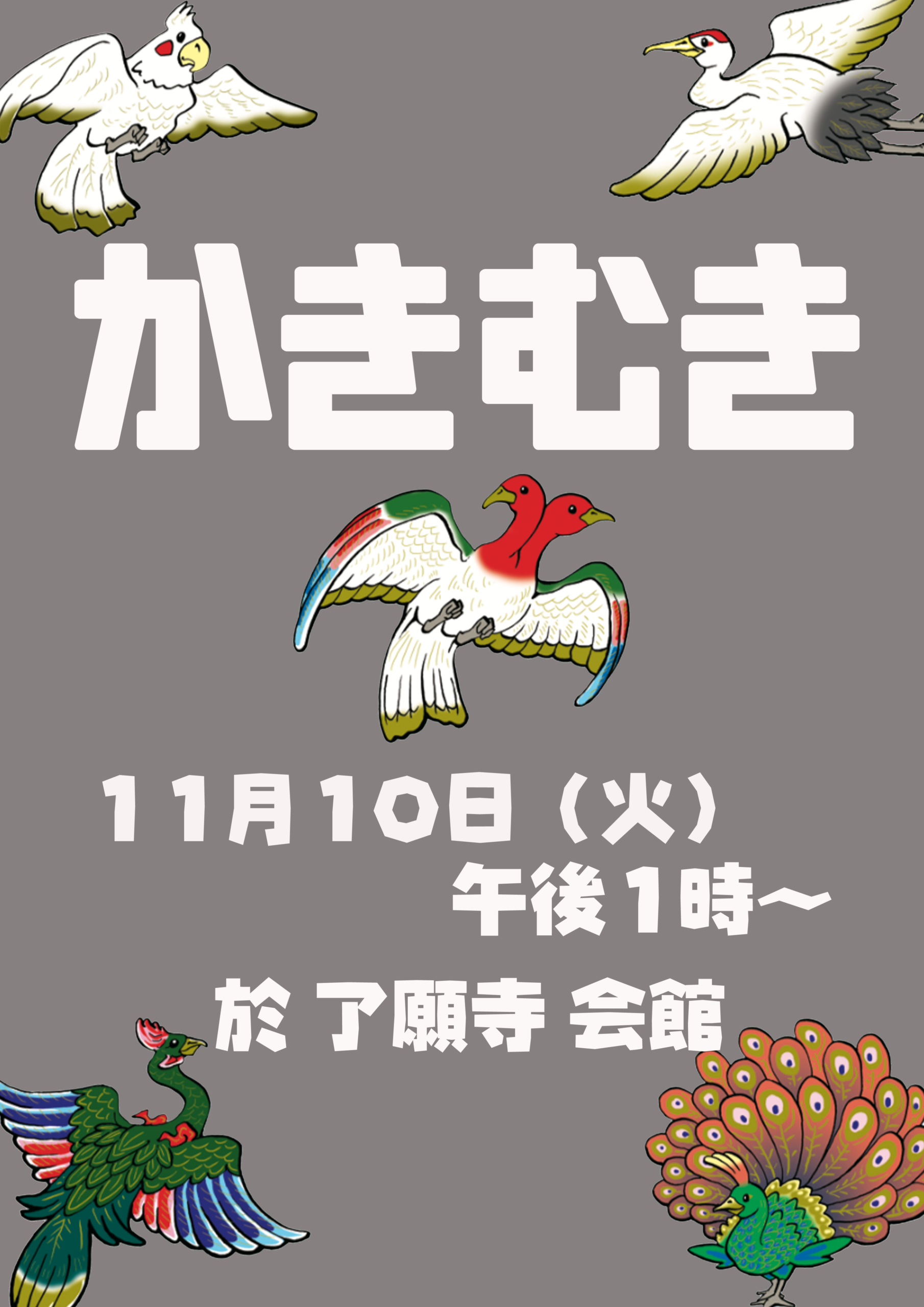 kaki_2026_11_10.png